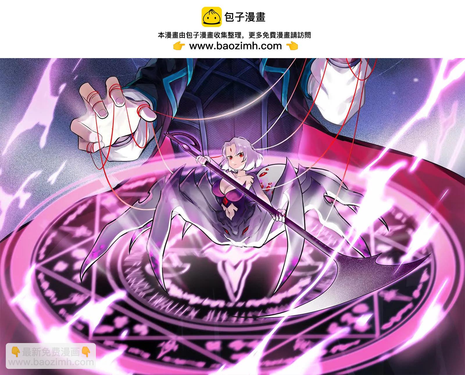 古神遊戲 - 第119話 聖槍！魔武雙修(1/3) - 2